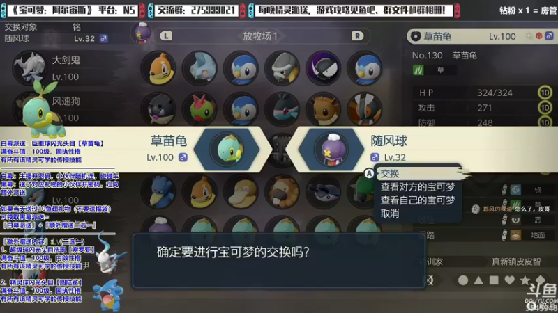 【2022-02-08 21点场】真新镇丨皮皮智：每晚精灵派送，宝可梦：阿尔宙斯！