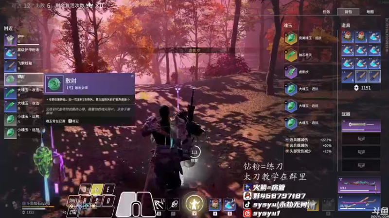 【2022-02-06 01点场】sysyu：sy：平平无奇的修罗榜榜一