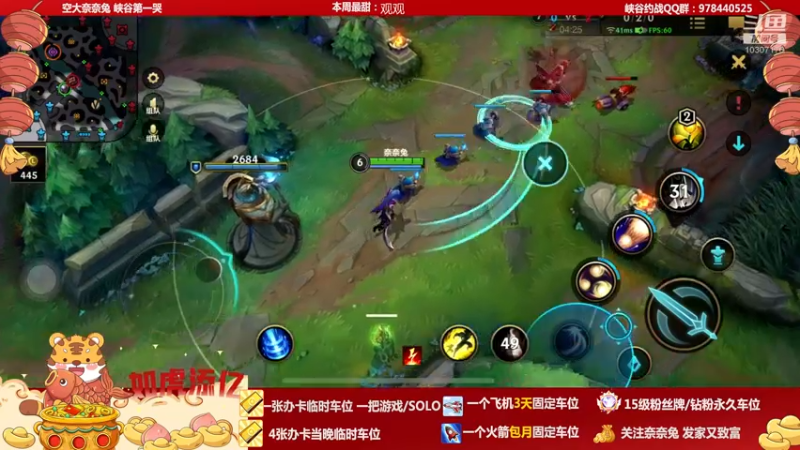 【2022-02-08 20点场】奈奈兔nice：又是要进步的一天 冲！