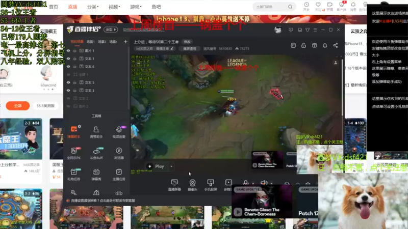 【2022-02-06 10点场】追风皇帝：上分进，等待S6第二个王者