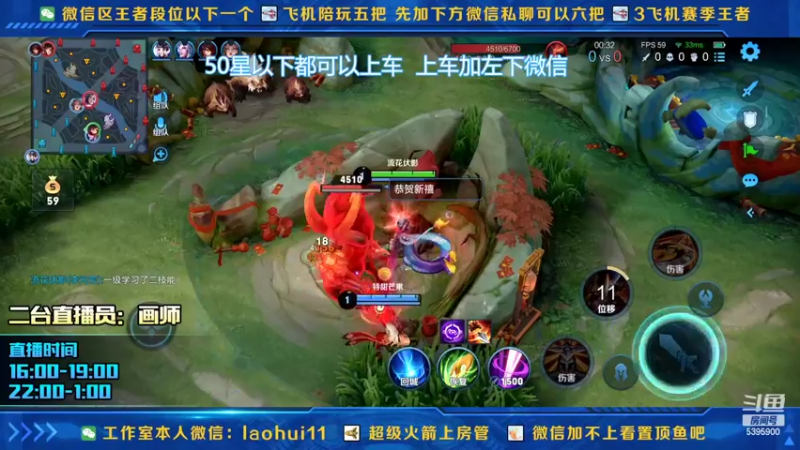 【2022-02-09 01点场】A老回：有车位李元芳蓝刀打野10分钟神装！