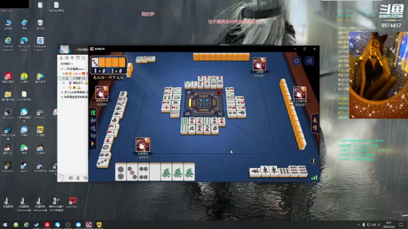 【2022-02-06 00点场】酷酷泡芙ovo：我就偷偷开个播