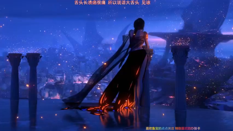 【2022-02-08 18点场】宝贝鱼O3O：【新年快乐】嗓子坏了 不好意思...