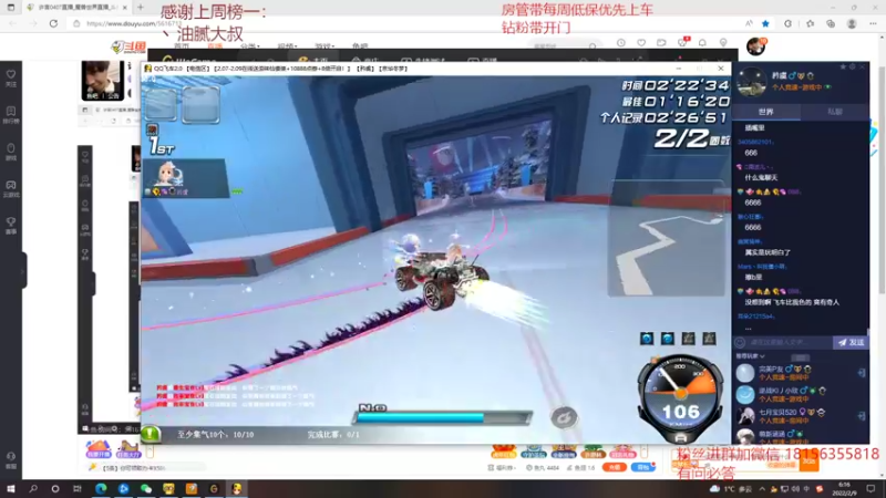 【2022-02-09 06点场】许言0407：许老板：恶魔猎手大秘境