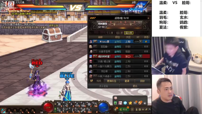 【2022-02-08 23点场】漫游kiss欢：4V4擂台！ OB点将 午夜雀魂