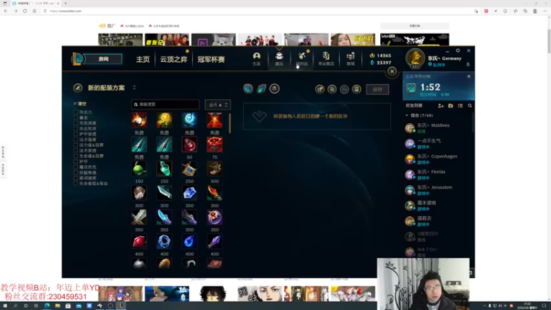 【2022-02-06 21点场】YD解说丶：YD 上单 不赚就是亏！