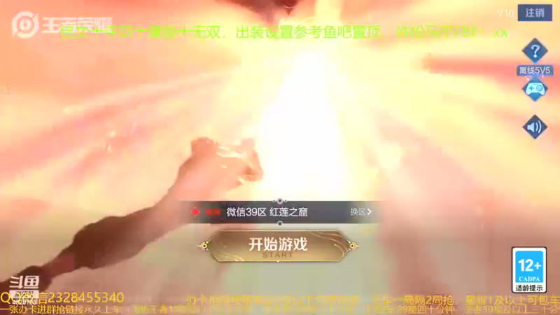 【2022-02-08 23点场】FBF丶飞总：国服猴子一张办卡永久上车