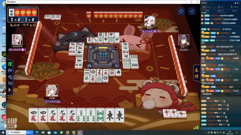 【2022-02-06 02点场】冲酱ccc：不要靠近李白，会变得不幸