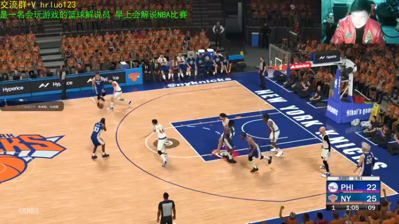 【2022-02-08 22点场】91斧王娱乐NBA解说：水友大乱斗，谁主沉浮