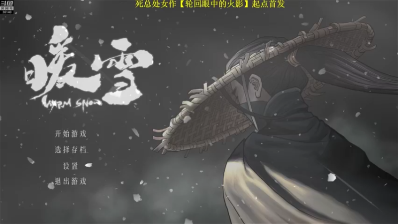 【2022-02-09 11点场】肥尸：【暖雪】狂雪啊啊啊啊啊啊~！！