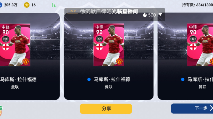 拉师傅！，！