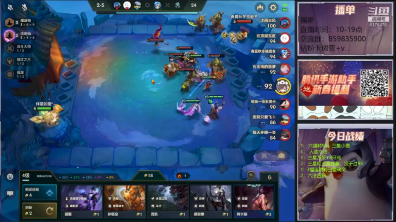 【2022-02-09 14点场】熊酱c：福星元宝攻略