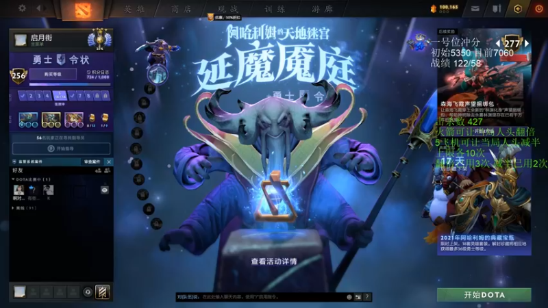 【2022-02-07 00点场】湫汲：人头冲击2022！！！！