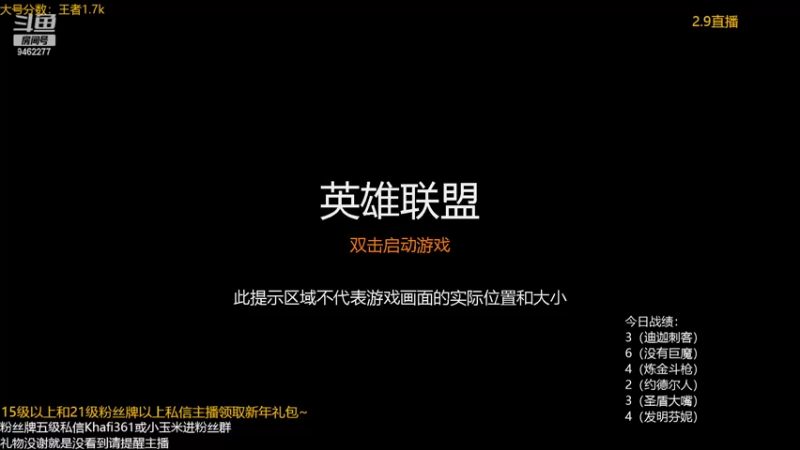 【2022-02-09 04点场】AG丶Snowy：等一次天黑