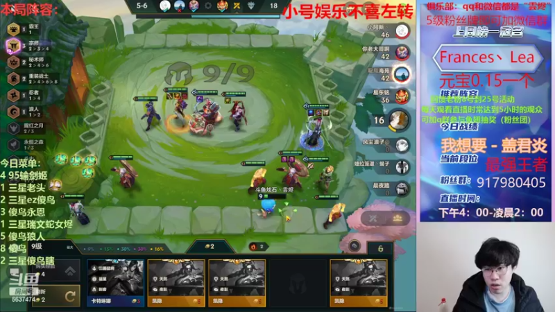 【2022-02-08 22点场】Xs雲烬：哪张三星五费会爽一点呢