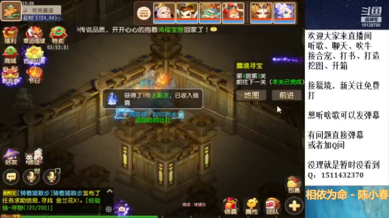 【2022-02-08 20点场】走夜路的老猫：蜃境气氛组~