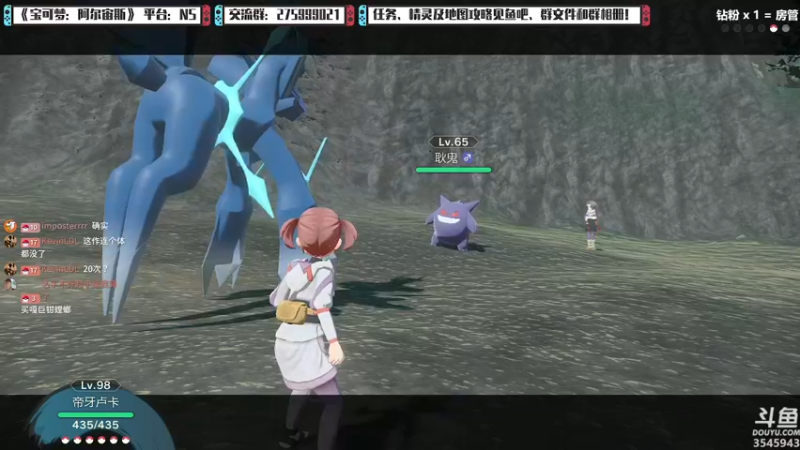 【2022-02-05 00点场】真新镇丨皮皮智：春节快乐~帮开图鉴，宝可梦：阿尔宙斯！