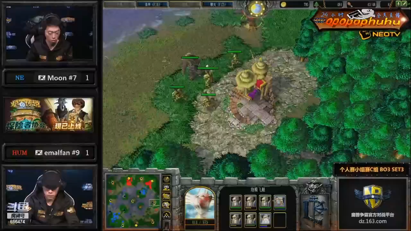 【魔兽争霸】opopophuhu的精彩时刻 20220209 09点场