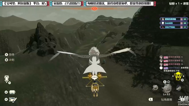 【2022-02-06 19点场】真新镇丨皮皮智：每晚精灵派送，宝可梦：阿尔宙斯！