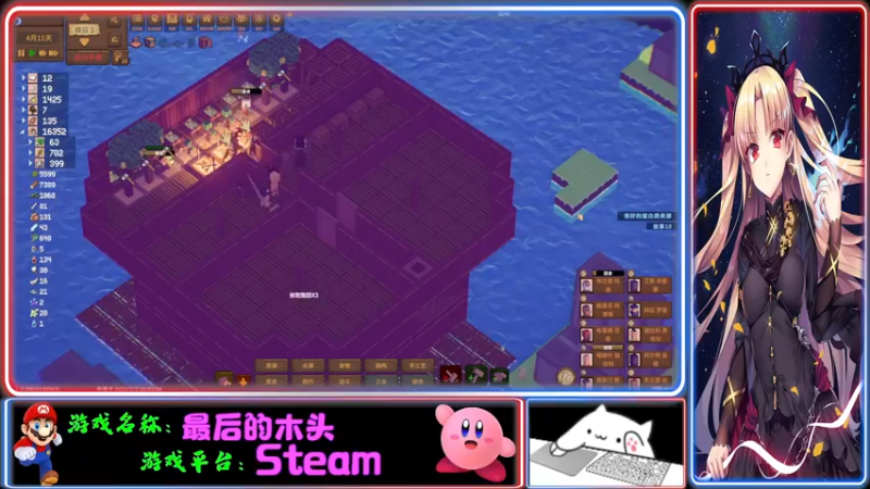 【2022-02-03 21点场】Endmios：steam 游戏（我-测试员-打钱）！！