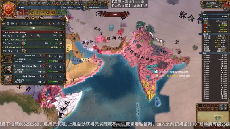 2022-02-08  塞米恩也要做帖木儿的真正传人【完结】