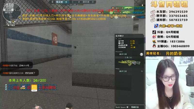 【2022-02-08 21点场】情久月姐姐：（直播中）大家进来玩