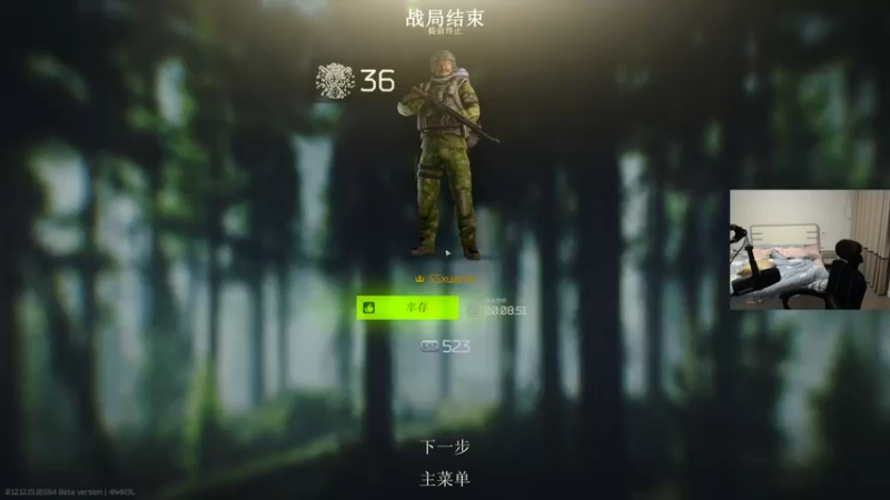 【2022-02-07 22点场】丨绅士瑄丨：今天太累了 瞎玩玩 各位