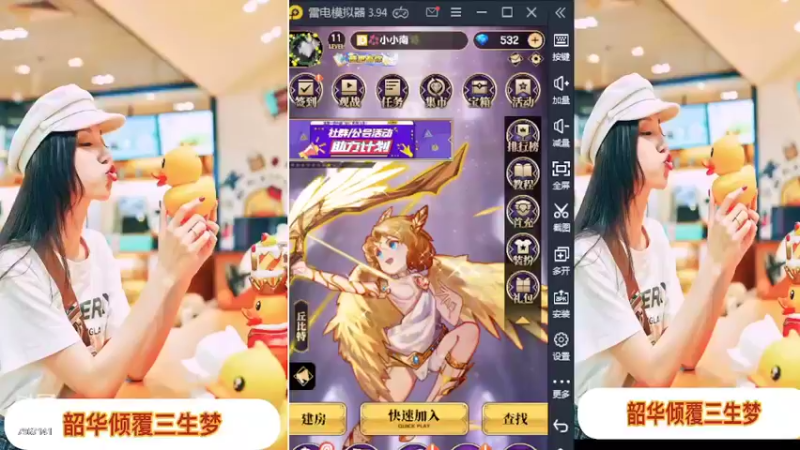 【2022-02-08 09点场】向南不难阿：#天天狼人#一生爱上上千百回。