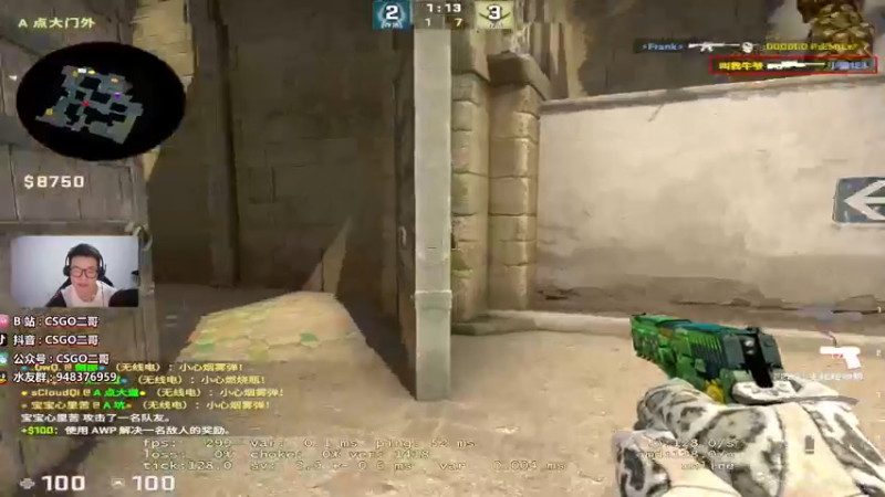 【2022-02-08 17点场】CSGO2ge：【二哥】大大的准心 小小的我