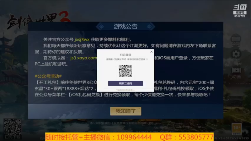 【2022-02-08 22点场】新征成：祝：虎年大吉大利，虎气冲天！
