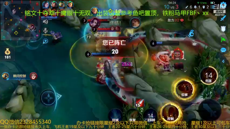 【2022-02-09 05点场】FBF丶飞总：国服猴子一张办卡永久上车
