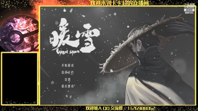 【2022-02-09 08点场】渝万原罪卡卡超：更新了点儿东西，看看好玩儿不！