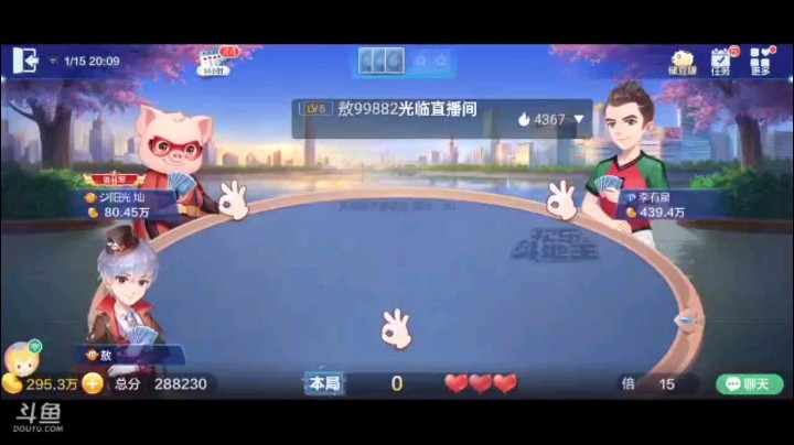 0115特辑，所谓慢中出细活，这牌打了将近四分钟，中间难解难分，直到最后队友打了一对A又打了一个3之后，就感觉地主有点危险了，但还是挣扎了却于事无补