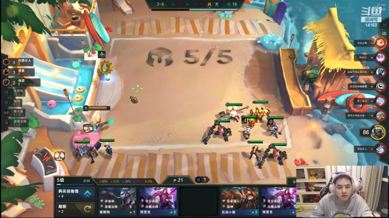 【2022-02-09 19点场】草莓：草莓： 国服赛季末王者开冲~