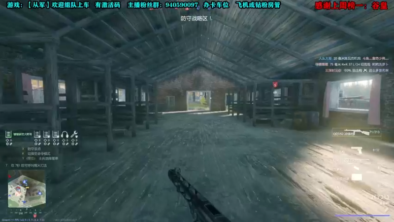 【2022-02-08 22点场】壹角钢镚：从军  有激活码