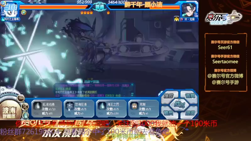 【2022-02-08 17点场】赛尔王007：赛尔号PVE和PVP