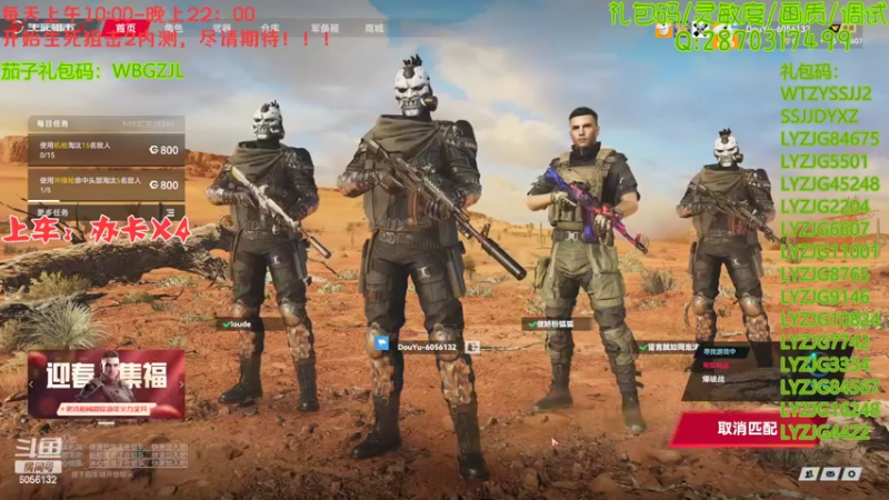 【2022-02-08 16点场】抗AK的北极熊：【北极熊】前PUBG选手在线打狙0.0