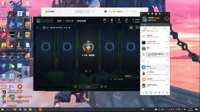 【2022-02-07 14点场】冰块哥ekko：峡谷第一梯队(双倍亲密度)