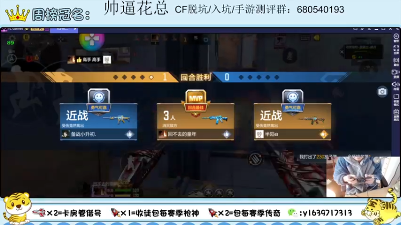 【2022-02-09 14点场】亮哥il：收徒培养 带粉排位111