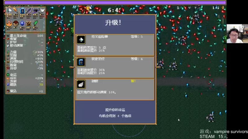 【2022-02-09 16点场】一本稻：稻：课外活动✌