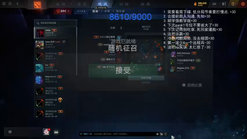 【2022-02-09 00点场】inflame丶hyz：新年开工！双倍贡献~