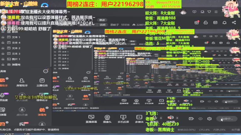 【2022-02-09 18点场】恶蚊子：军棋莽夫，秀翻全场！！！