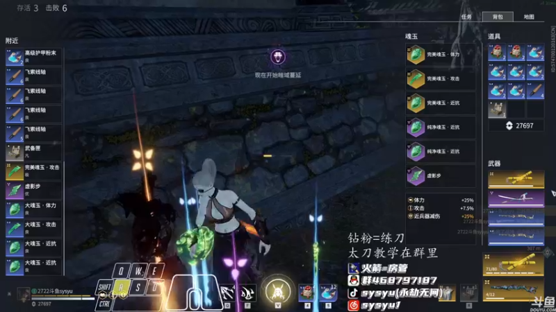 【2022-02-05 12点场】sysyu：sy：平平无奇的修罗榜榜一