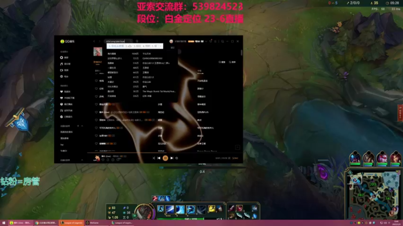 【2022-02-09 00点场】凉风亚索yasuo：快乐风男：亚索or永恩