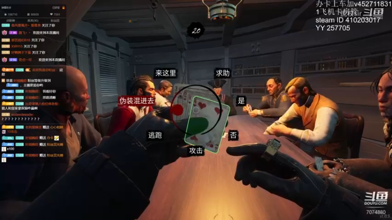狼人领航前期崩盘后期运营赢.mkv