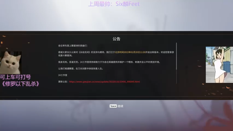 【2022-02-08 16点场】东北女的：康复训练！免费上车！