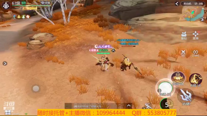【2022-02-09 04点场】新征成：祝：虎年大吉大利，虎气冲天！