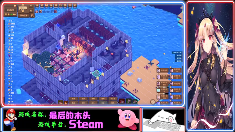 【2022-02-05 19点场】Endmios：steam 游戏（我-测试员-打钱）！！