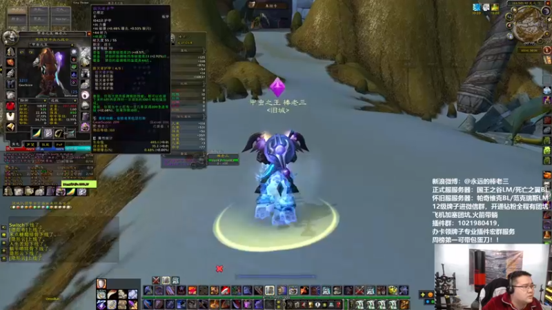 【2022-02-09 00点场】棒老三：双倍亲密度，今晚不坐牢！