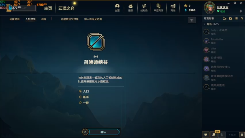 【2022-02-08 12点场】达立a：【铿锵玫瑰牛逼】